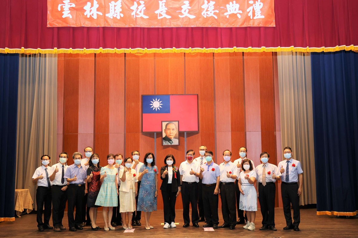 雲林縣110學年度 國中小卸新任校長交接典禮 - https://www.watchmedia01.com