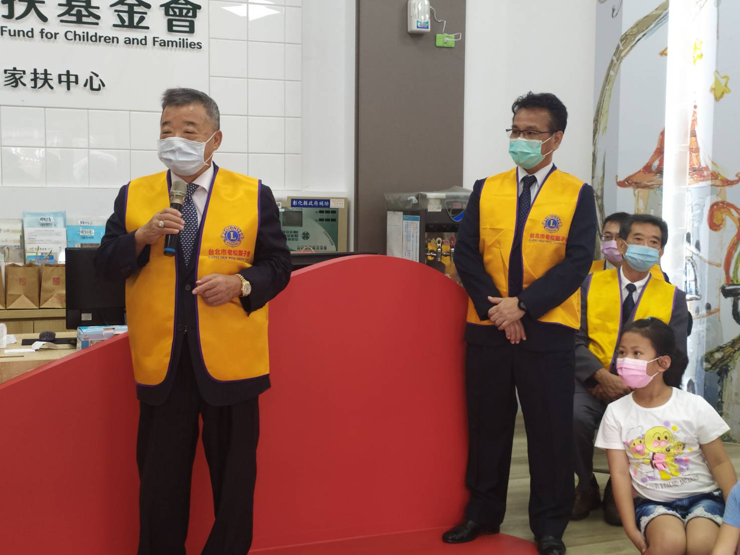 影／跨界的愛　台北市老松獅子會南下捐款溫暖彰化家扶兒 - https://www.watchmedia01.com