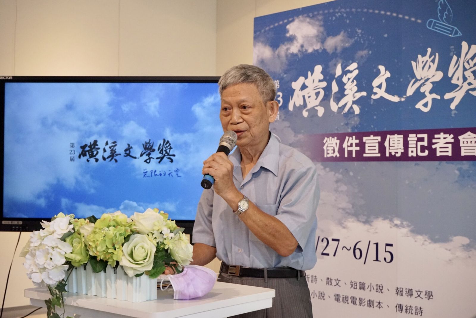 第23屆磺溪文學獎得獎名單揭曉　作家心岱獲特別貢獻獎 - https://www.watchmedia01.com