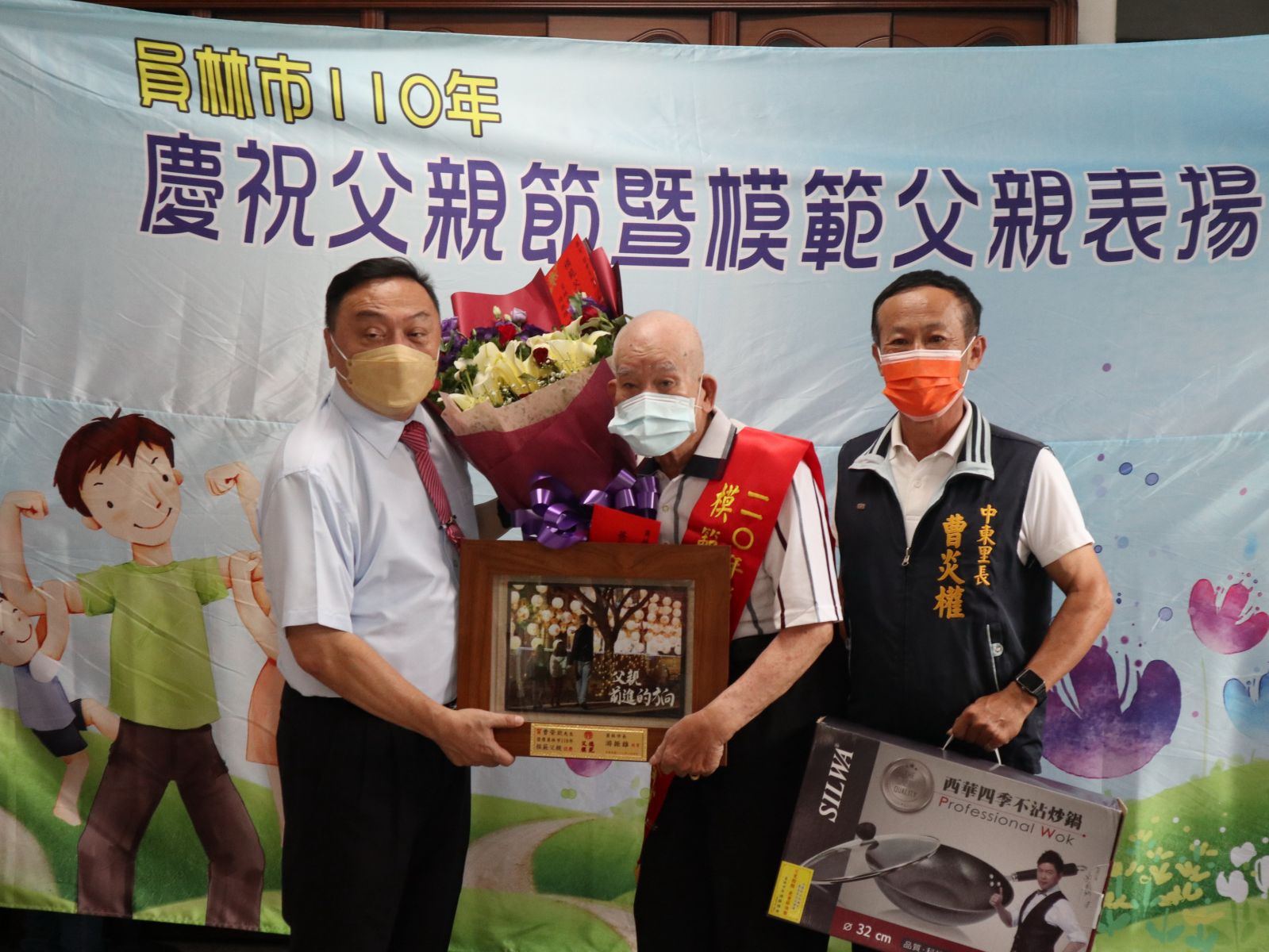 帥氣偶爸！員林市110年度模範父親表揚 - https://www.watchmedia01.com