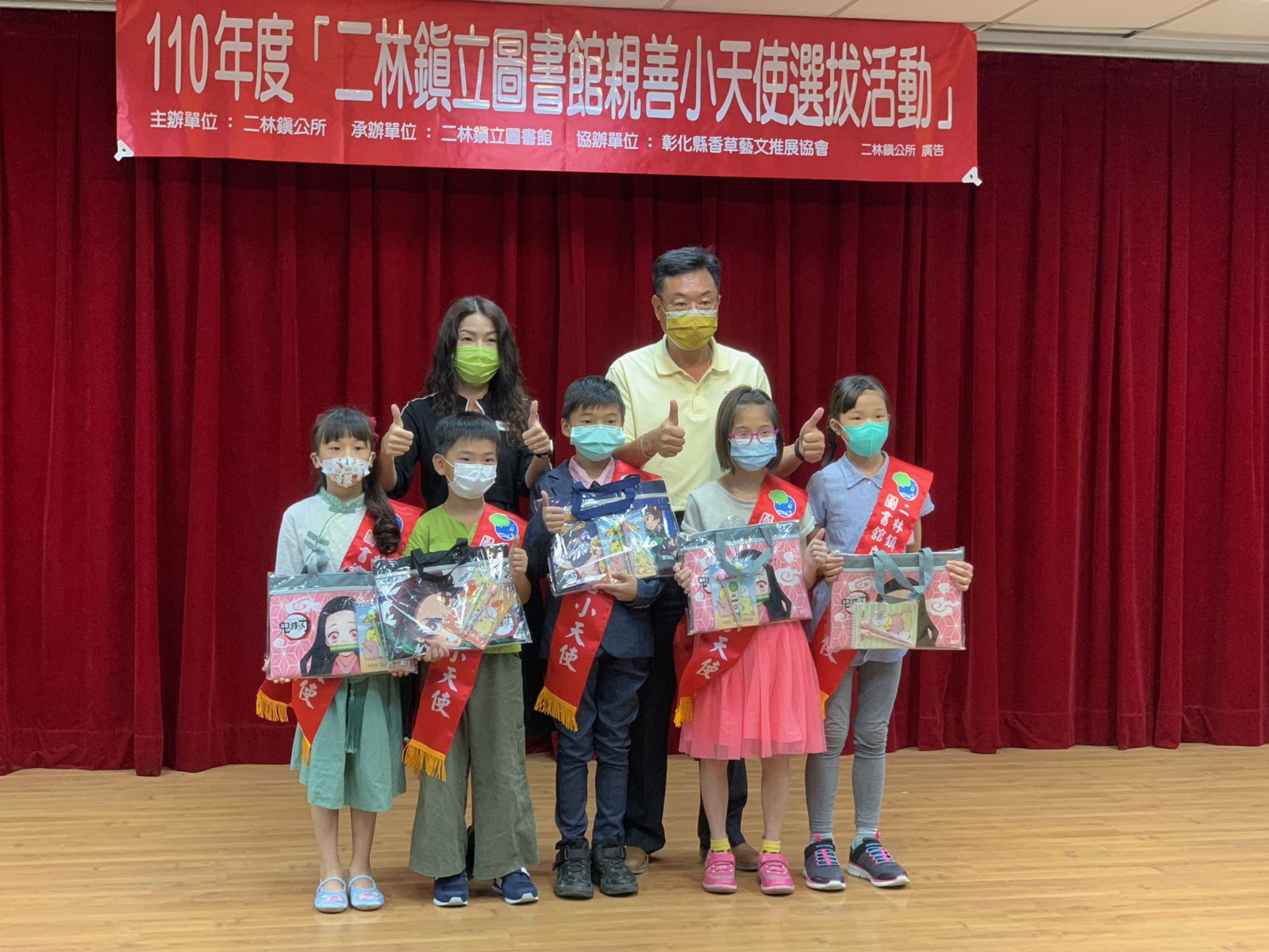 影／二林鎮立圖書館親善小天使選拔　蔡詩傑頒當選證書 - https://www.watchmedia01.com
