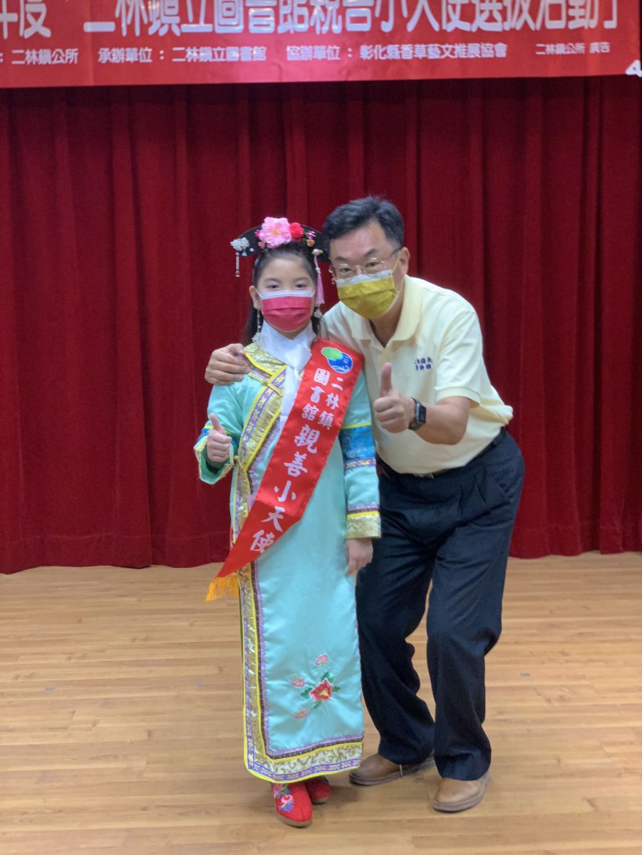 影／二林鎮立圖書館親善小天使選拔　蔡詩傑頒當選證書 - https://www.watchmedia01.com