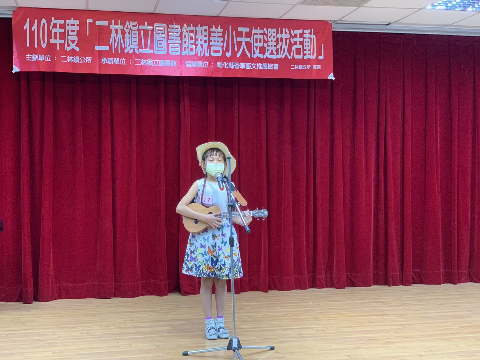 影／二林鎮立圖書館親善小天使選拔　蔡詩傑頒當選證書 - https://www.watchmedia01.com