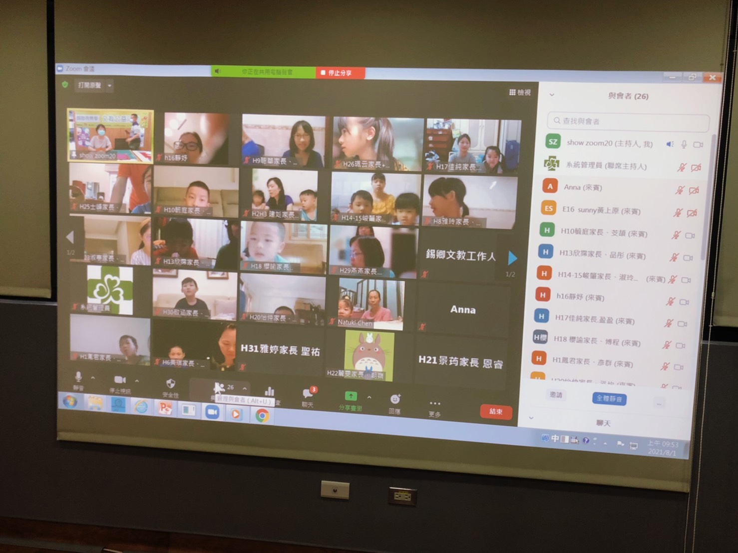 影／「紙」愛爸爸 錫卿文教基金會舉辦線上親子剪紙手作立體卡片 - https://www.watchmedia01.com