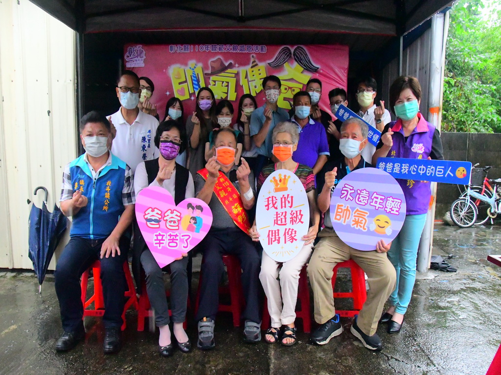 大雨滂沱下的溫馨父親節 彰化縣長王惠美提前向模範父親致意 - https://www.watchmedia01.com