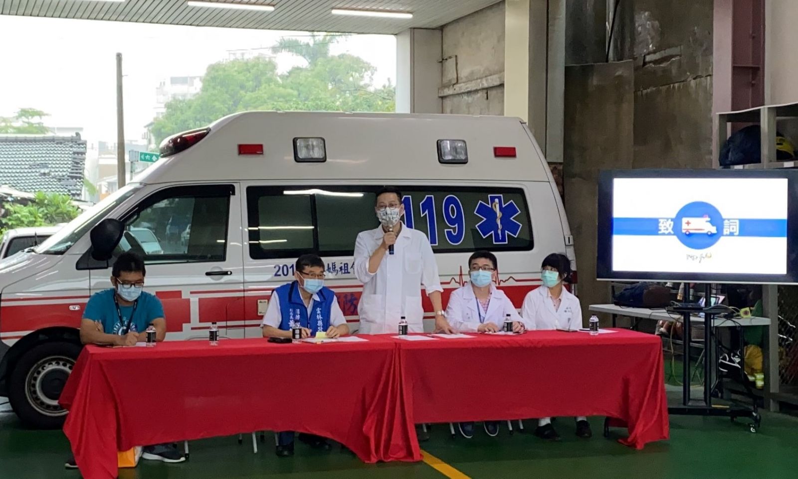 雲林智慧救護立大功　已救回多名嚴重創傷患者 - https://www.watchmedia01.com
