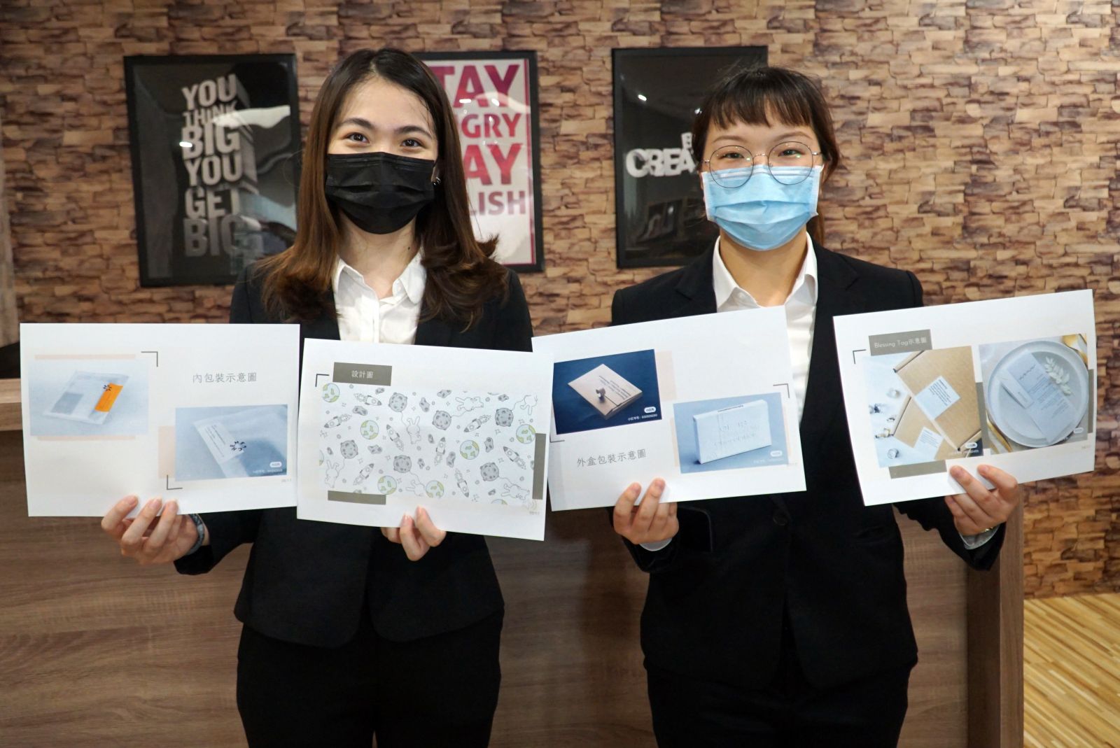 嫦娥登月戴口罩　大葉企管系「登陸月球」口罩獲戰國策亞軍 - https://www.watchmedia01.com