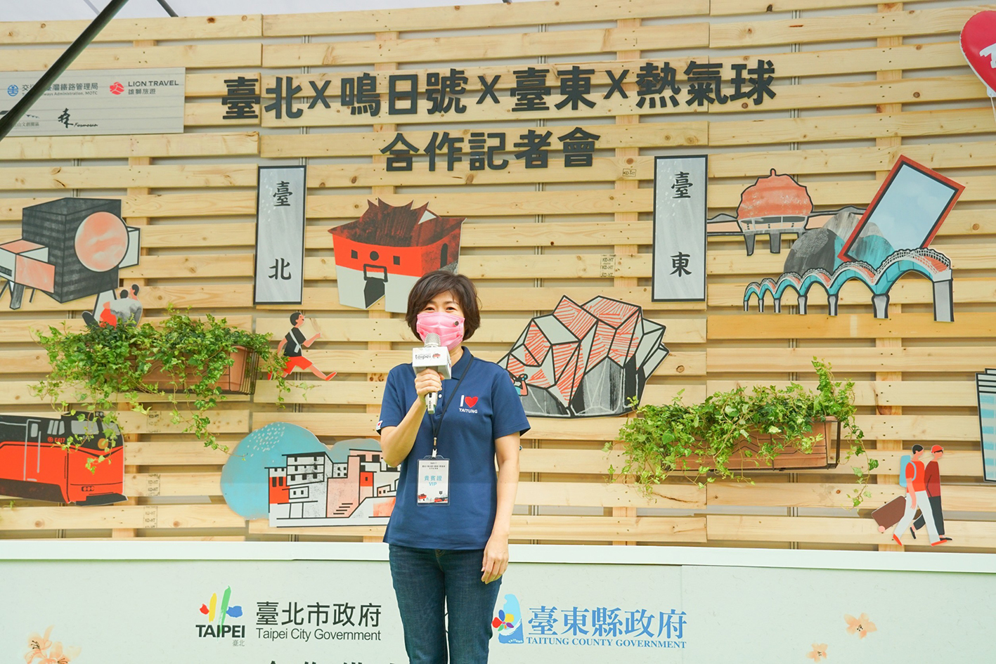 「臺東x臺北」城市加乘計畫啟動 熊讚超Q熱氣球將現身臺東熱氣球嘉年華 - https://www.watchmedia01.com