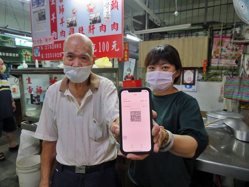 嘉義市推行動支付　東市場數位轉型 - https://www.watchmedia01.com