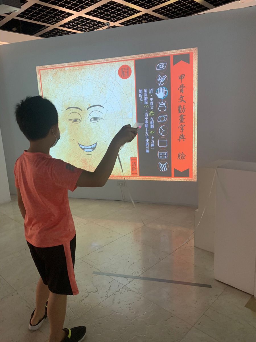 影／甲骨文數位藝術創作　感受文字、圖像及語言的微妙關連 - https://www.watchmedia01.com