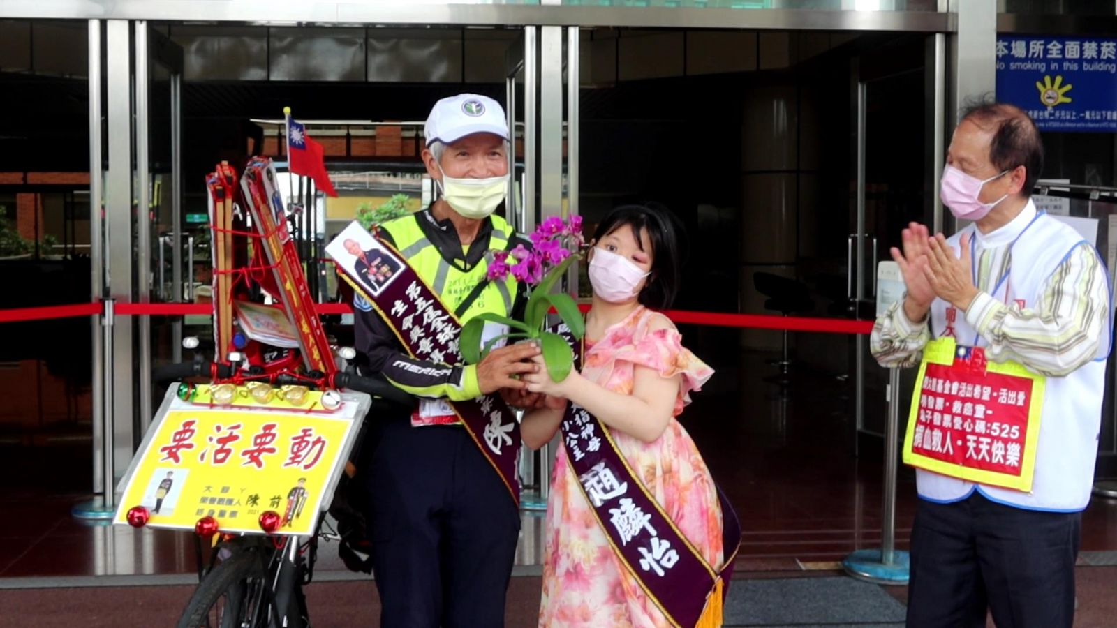 影／快來捐電子發票　周大觀抗癌圓夢基金面臨斷炊 - https://www.watchmedia01.com