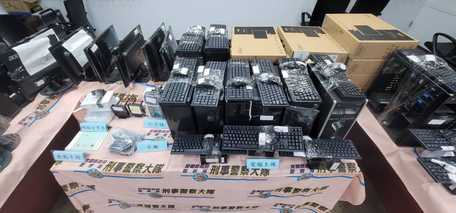 高富帥、白富美原來都是假的 警直搗賊窟全現形 - https://www.watchmedia01.com