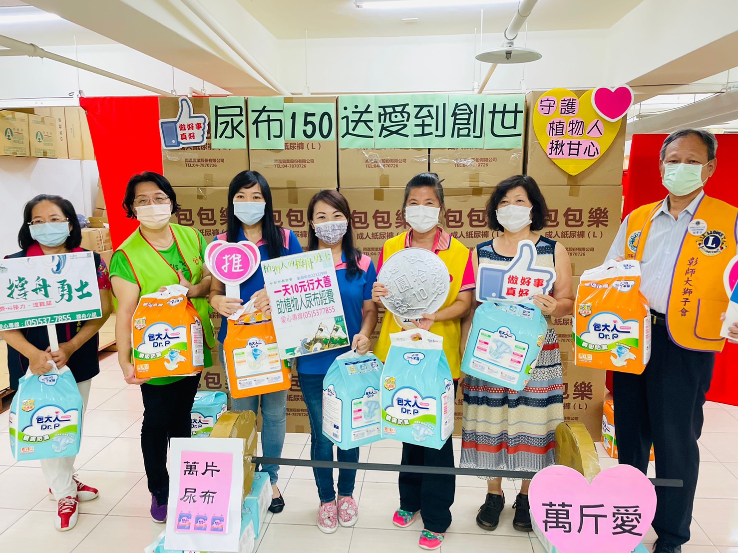 影／「善舉」！救國團真善美聯誼會為創世募得萬片尿布 - https://www.watchmedia01.com