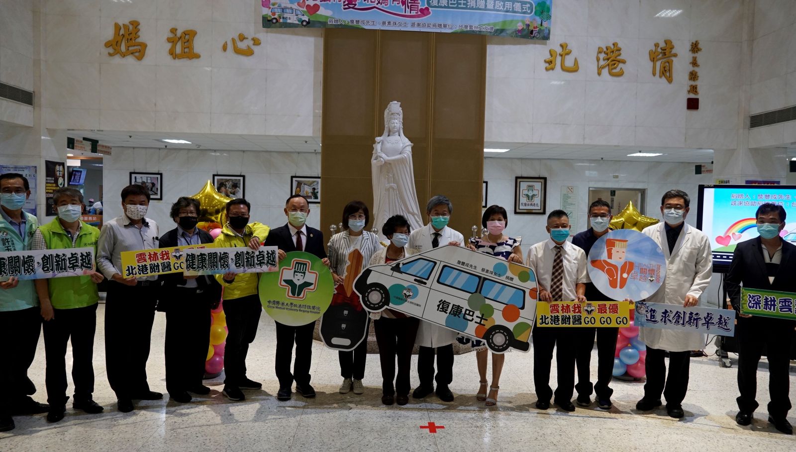 影／雲林旅北企業家回饋北港鄉里　詹豐成蔡素珠伉儷捐贈復康巴士 - https://www.watchmedia01.com