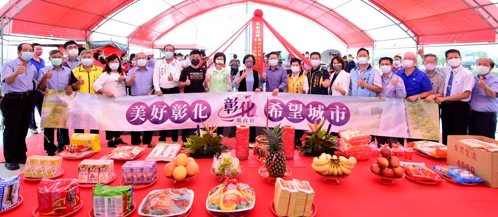 影／東彰道路南延段拓寬工程動土　健全南彰化地區交通網 - https://www.watchmedia01.com