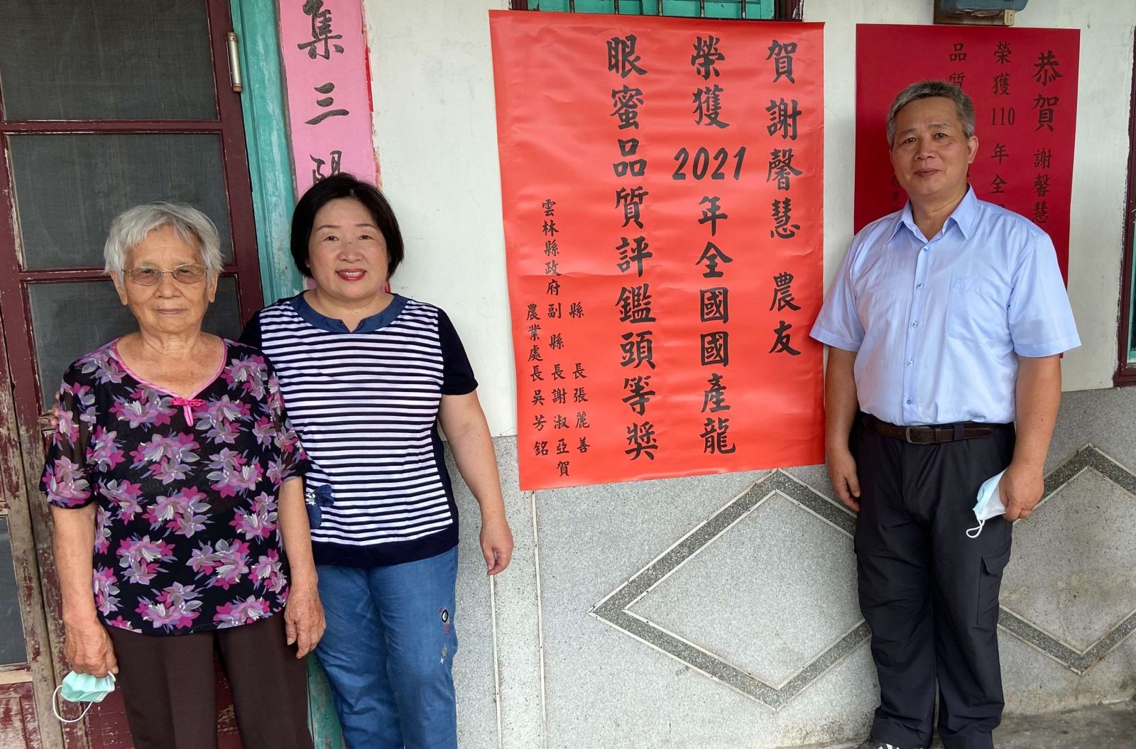全國國產龍眼、荔枝蜜評鑑比賽　特等獎吳楹展等8位獲殊榮 - https://www.watchmedia01.com