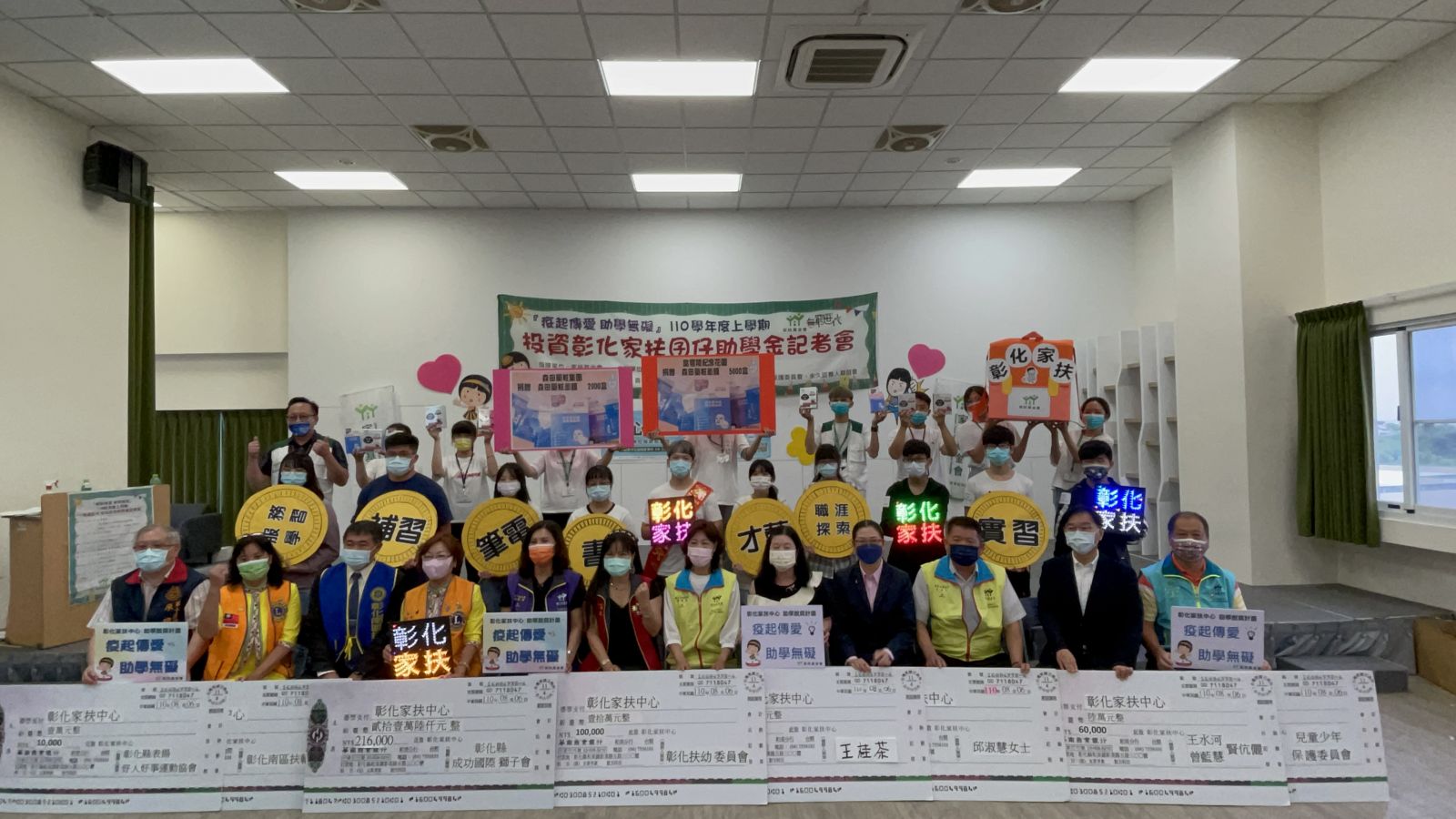影／豬哥亮「現身」支持　彰化家扶助學脫貧助弱勢兒翻轉逆境 - https://www.watchmedia01.com