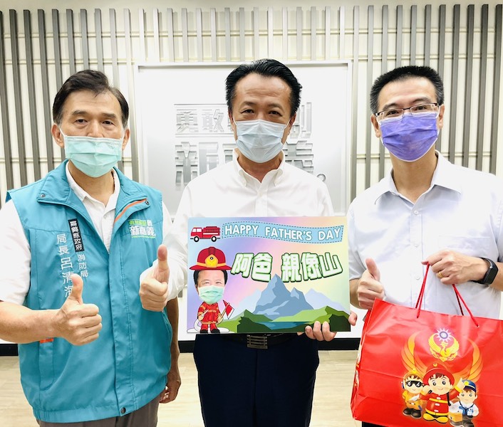 父親像座山 消防員像大樹　父親節前夕翁章梁送口罩、鮮花給辛苦防疫的消防員　 - https://www.watchmedia01.com