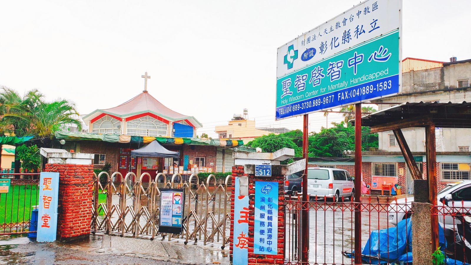 影／早療機構防疫物資耗罄　民間籌募守護天使健康 - https://www.watchmedia01.com