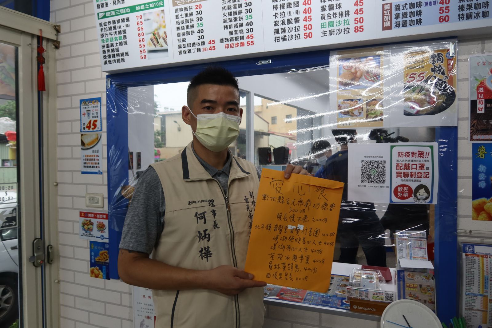 影／暖胃！玄元帝爺功德會免費早餐助弱勢家庭 - https://www.watchmedia01.com