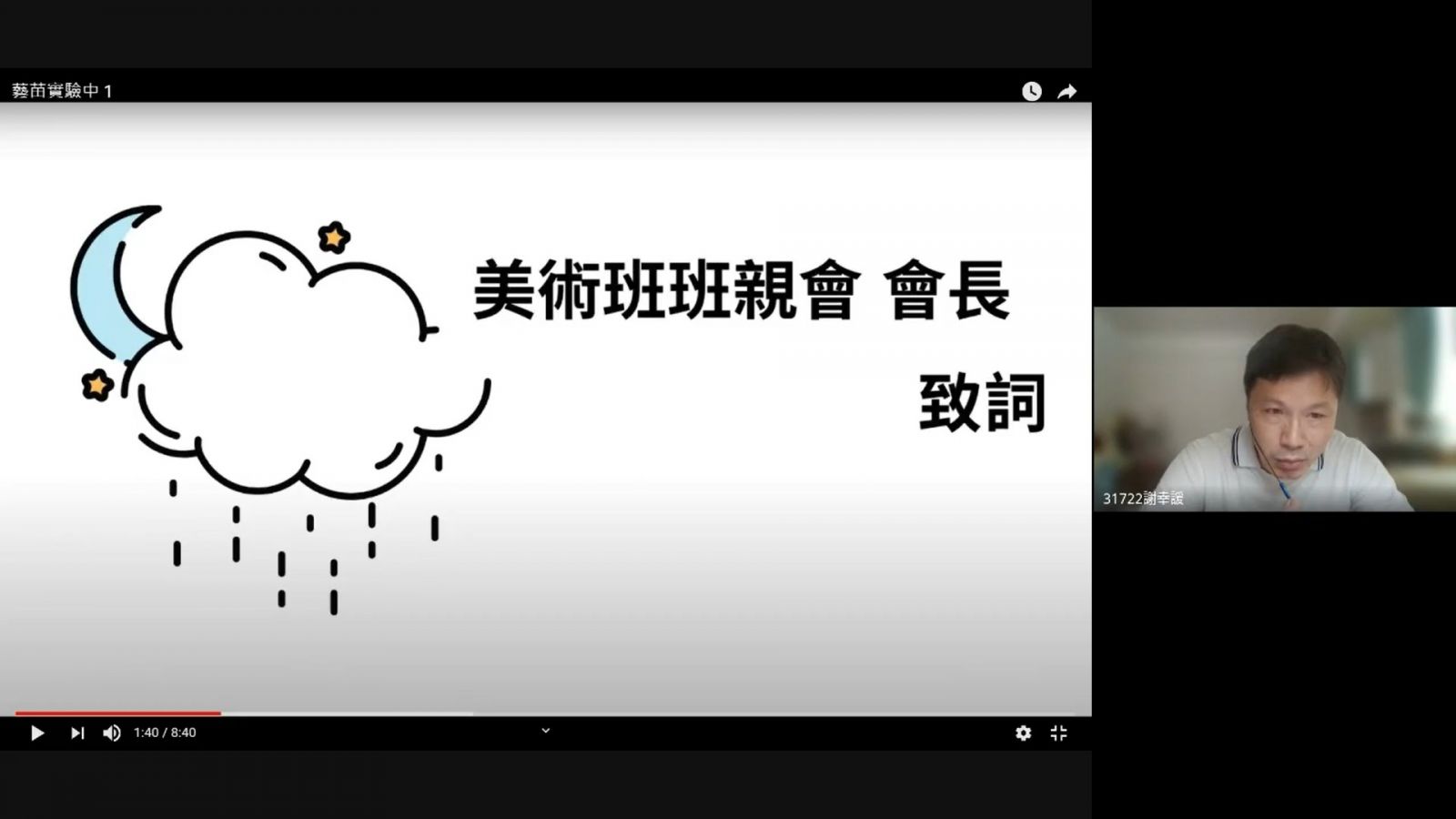 影／藝苗實驗中－國立員林高中第18屆美術班畢業展 - https://www.watchmedia01.com