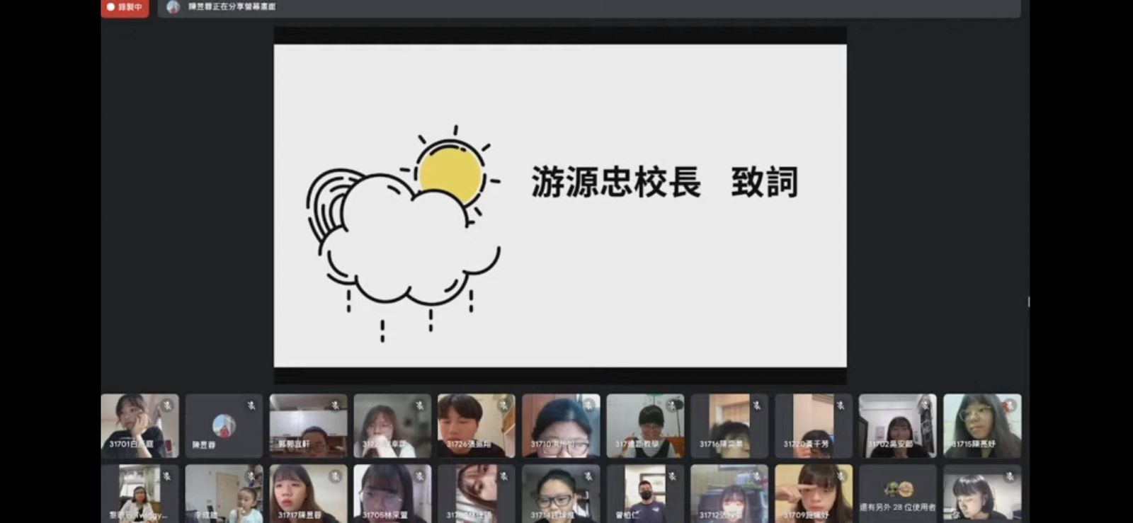 影／藝苗實驗中－國立員林高中第18屆美術班畢業展 - https://www.watchmedia01.com