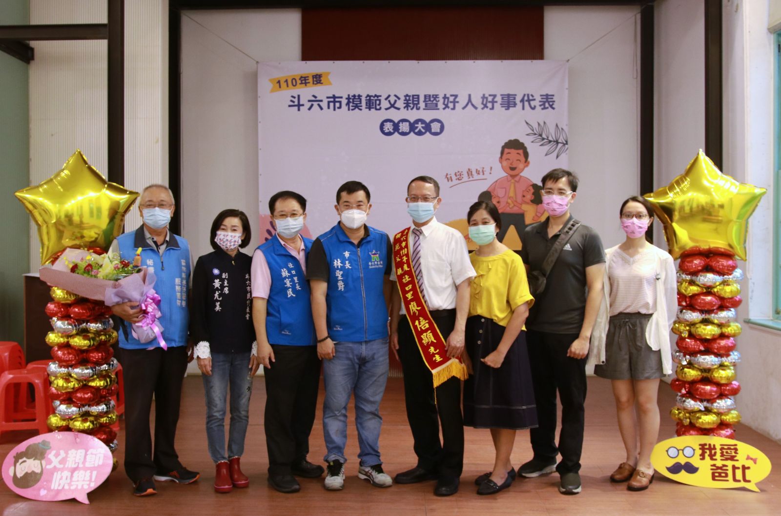 斗六模範父親到家頒獎　推崇好人好事熱心公益 - https://www.watchmedia01.com