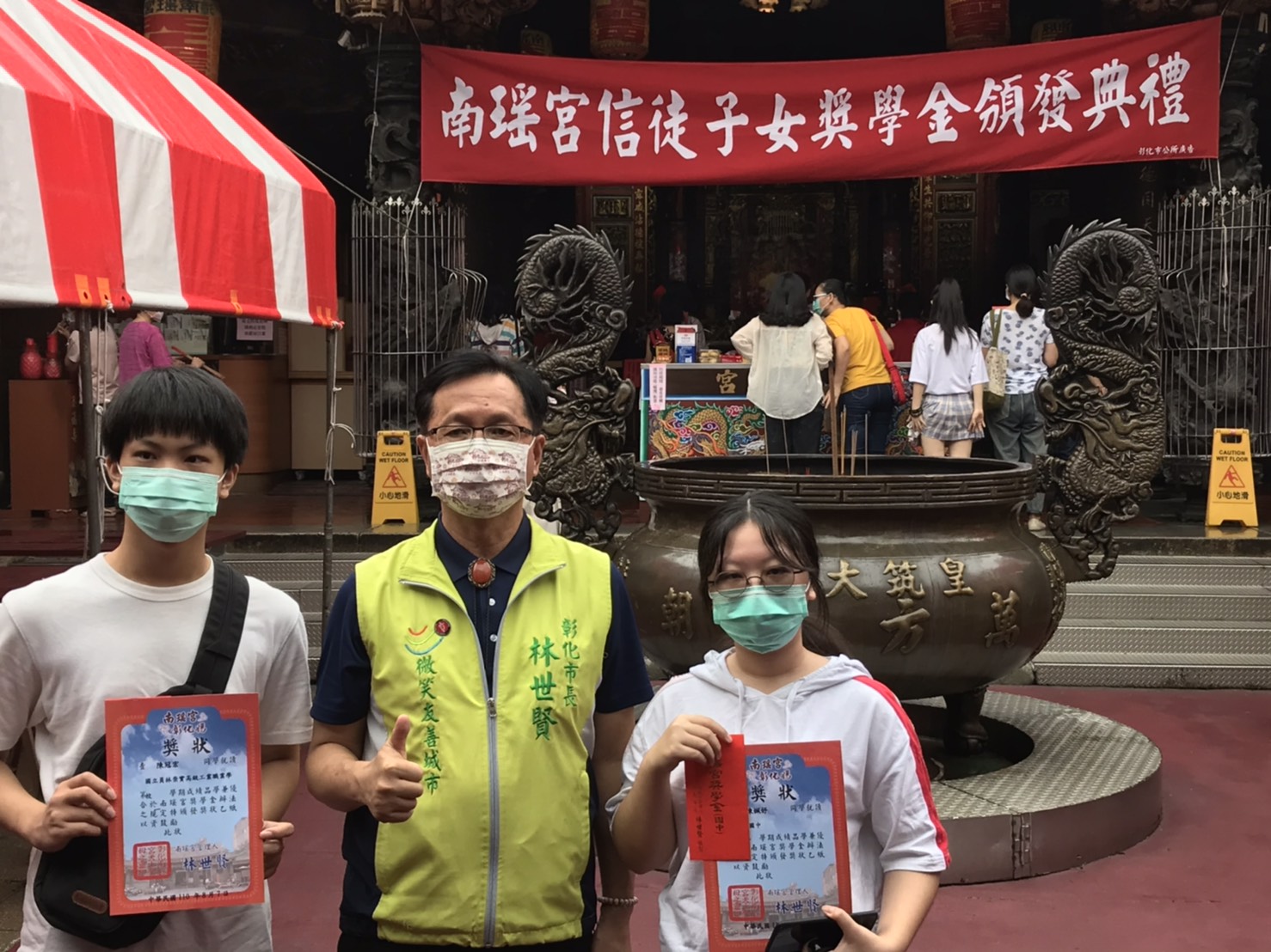 七月祭祀月！彰化南瑤宮虔誠不中斷．防疫不鬆懈 - https://www.watchmedia01.com