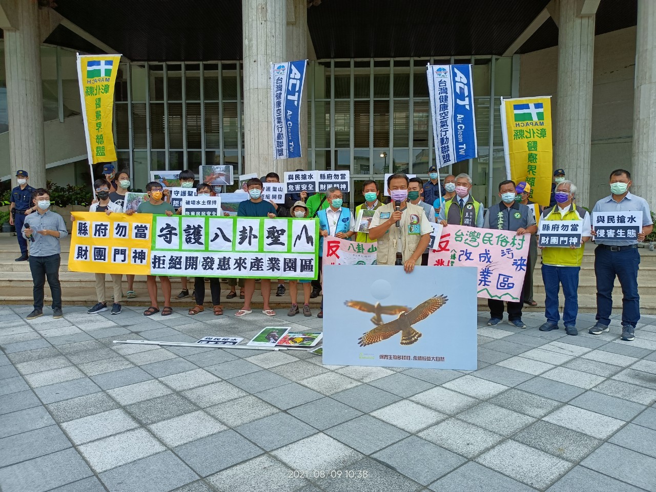 開發台灣民俗村遭環團反對　籲勿當財團門神 - https://www.watchmedia01.com
