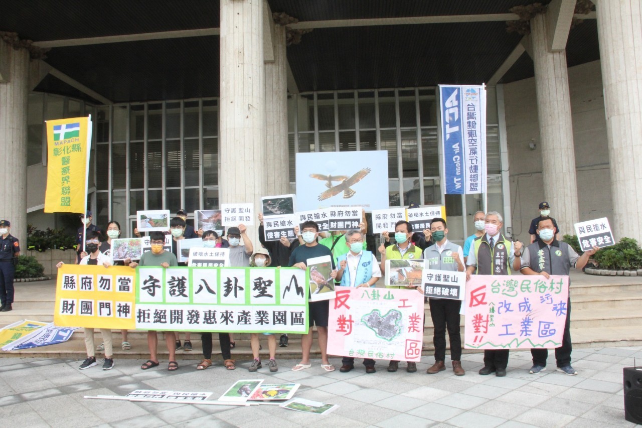 開發台灣民俗村遭環團反對　籲勿當財團門神 - https://www.watchmedia01.com