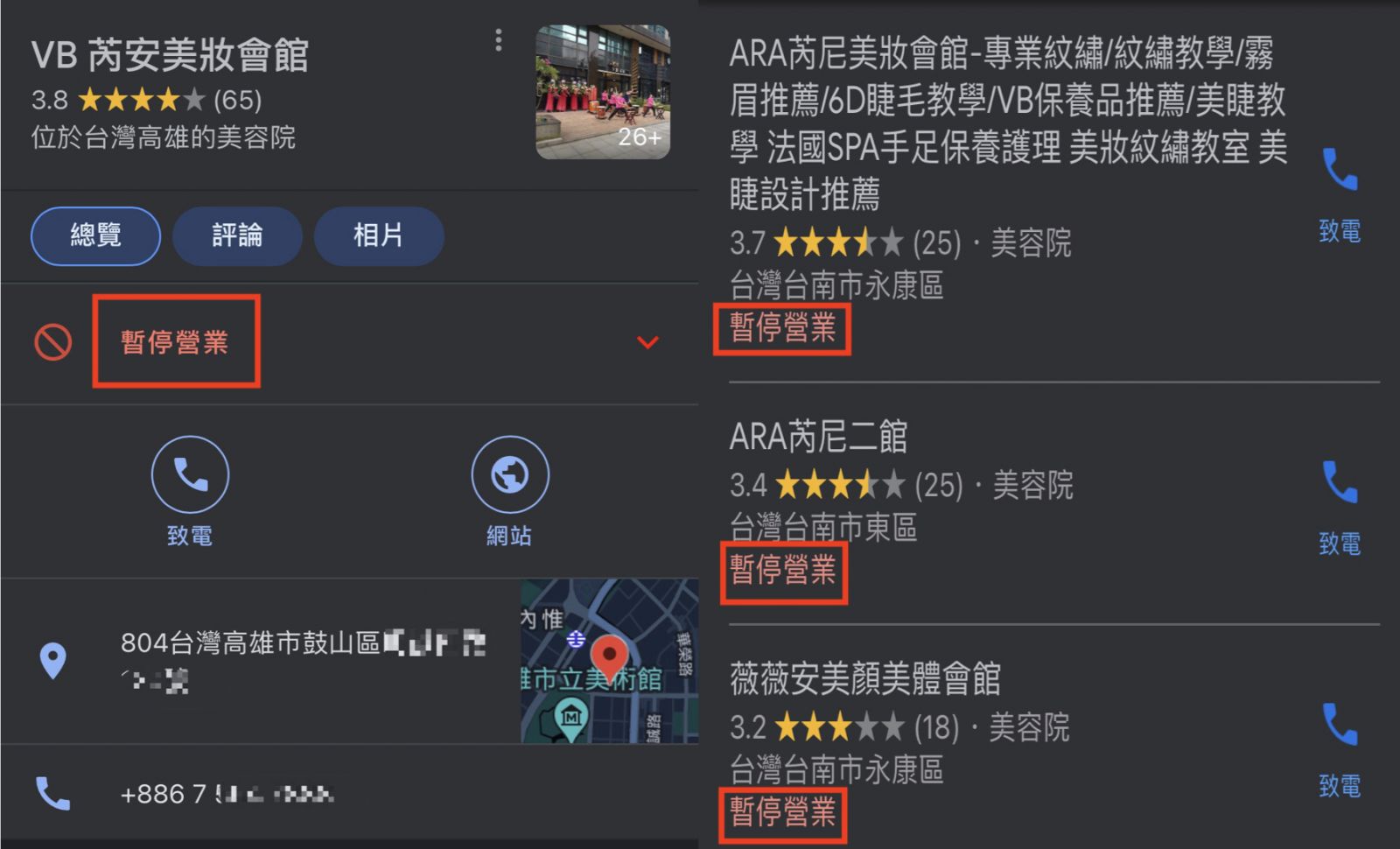 獨 / 「霸氣安安」辱罵同業被起訴 資產遭假扣押 - https://www.watchmedia01.com