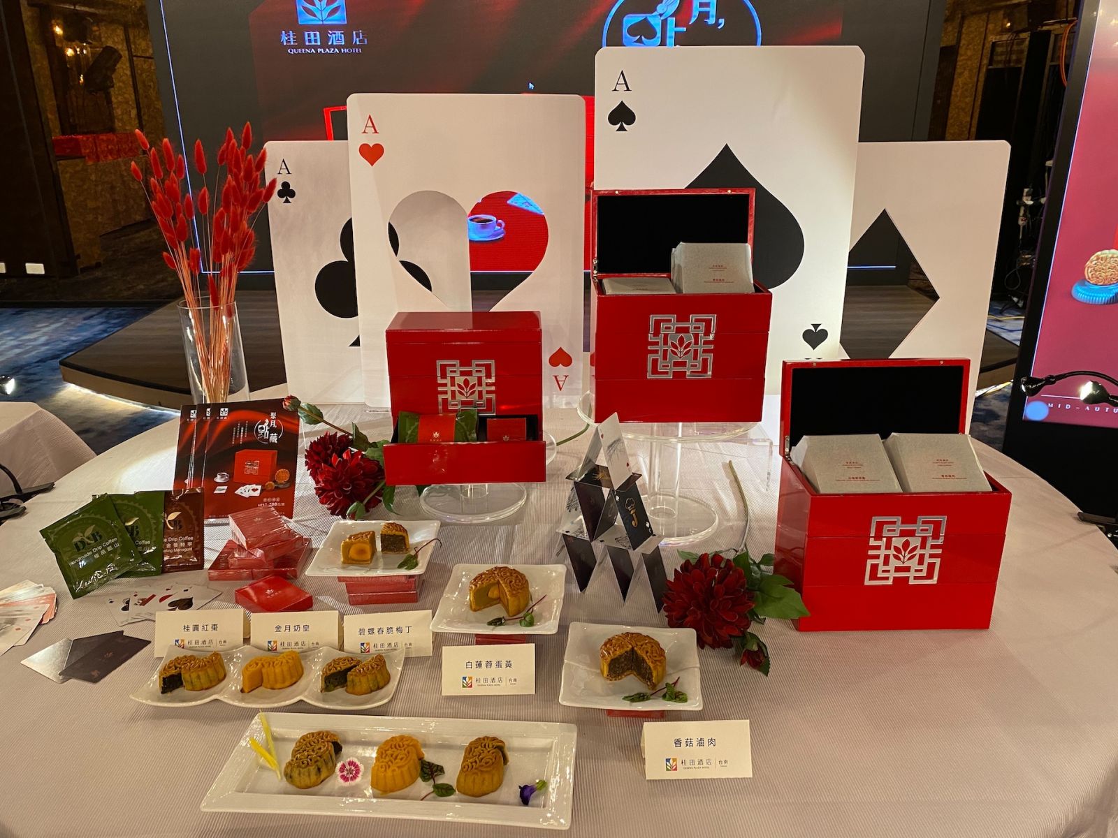 以五斗櫃發想設計 台南飯店業者推出「聚月‧點藏」月餅禮盒 - https://www.watchmedia01.com