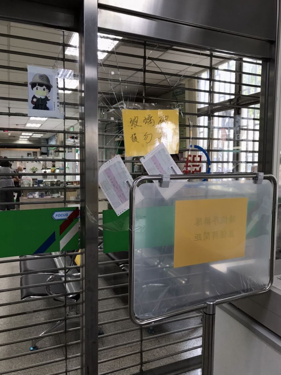 因為這原因 莽男揮拳擊破郵局玻璃門 - https://www.watchmedia01.com