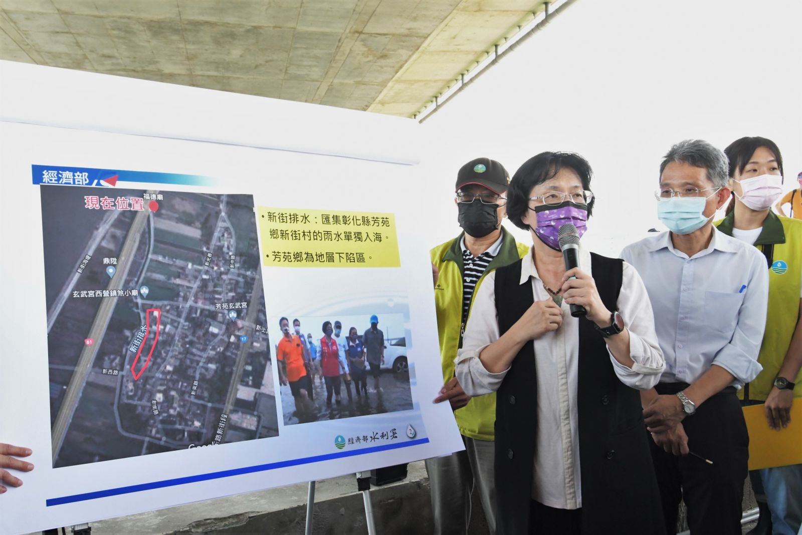 影／蘇揆南下彰化勘災 農損從速從簡從寬認定 - https://www.watchmedia01.com