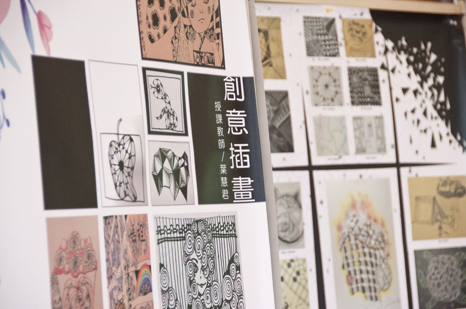 影／通識中心藝術類教學成果 北斗保甲事務所展出　 - https://www.watchmedia01.com