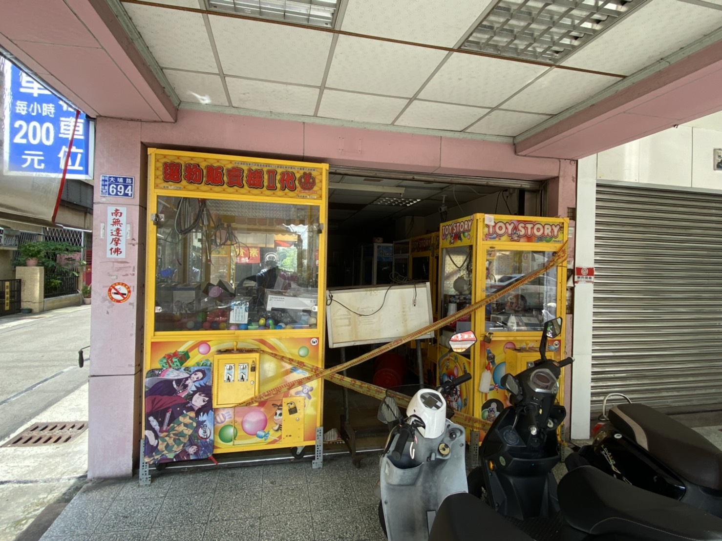 影／彰化率全台之先！娃娃機有條件開放、住宿型長照機構開放探親 - https://www.watchmedia01.com