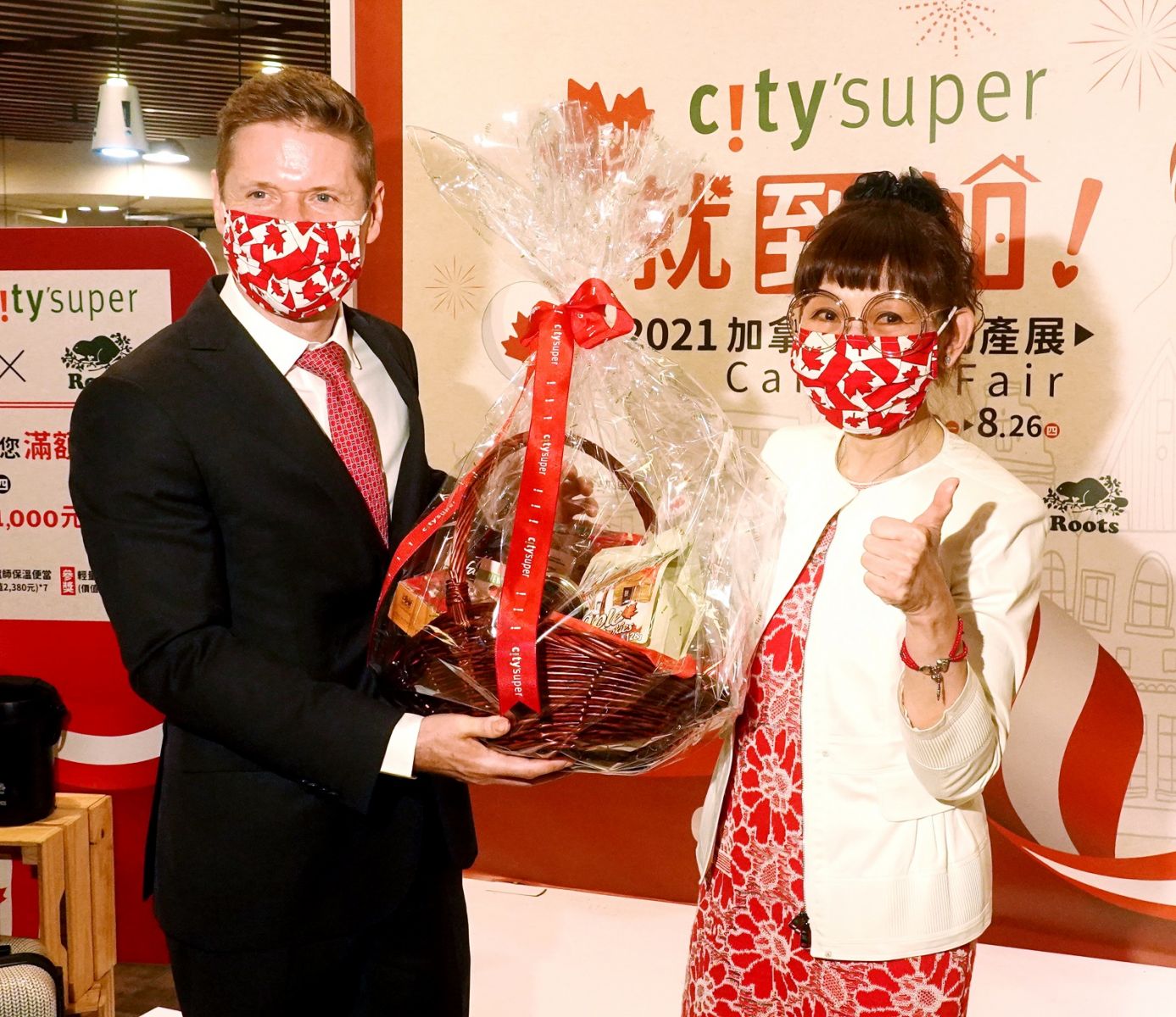 遠東百貨、city’super攜手加拿大辦事處 祭百款加拿大美食 讓你一秒就到「加」 - https://www.watchmedia01.com