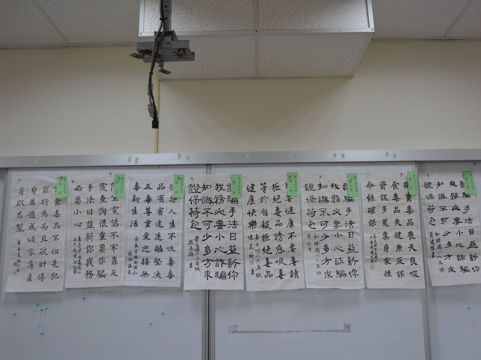 嘉義市警局青春專案書法比賽成績出爐 - https://www.watchmedia01.com