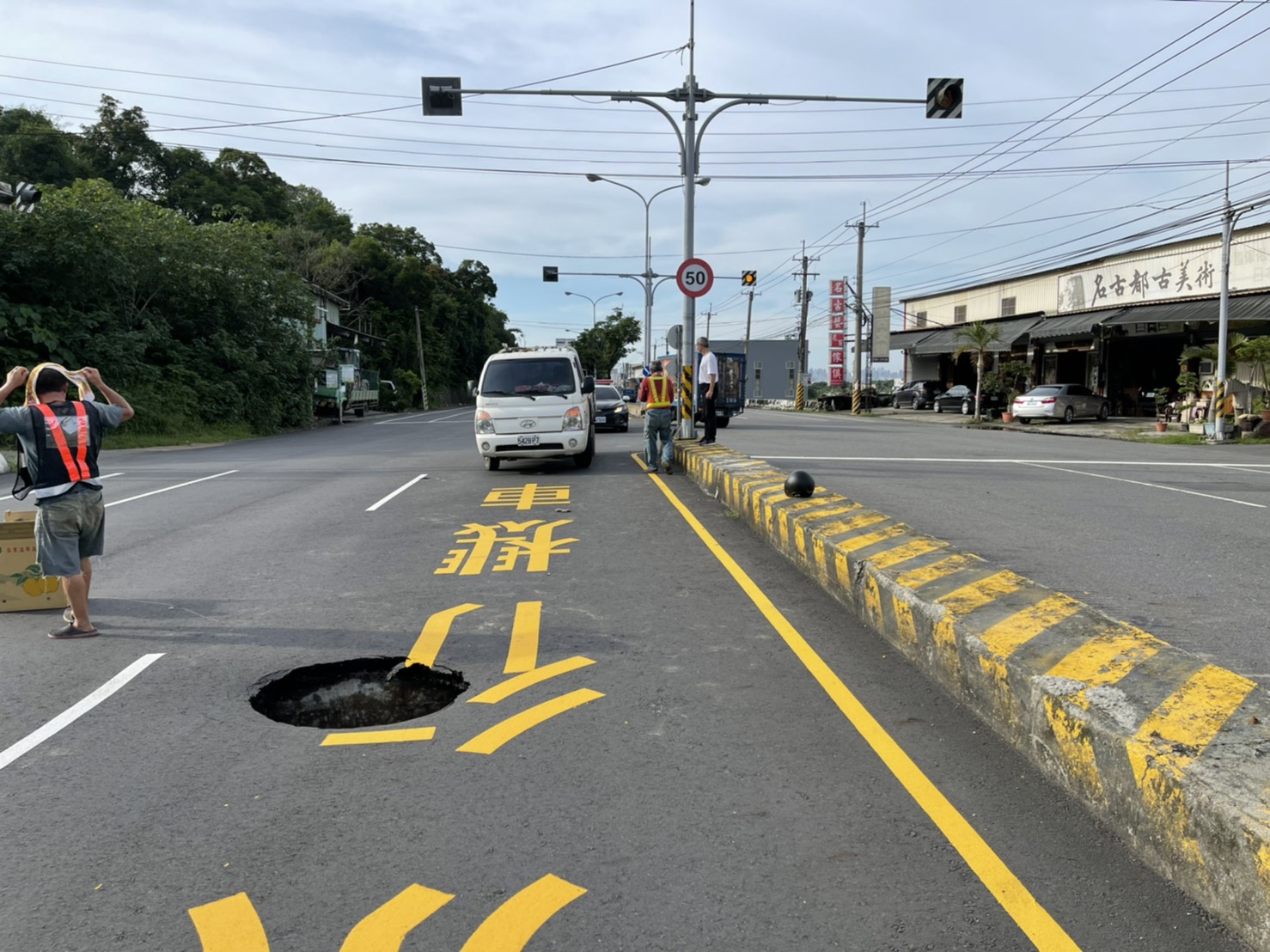 「天坑」！芬園鄉彰南路快車道路面塌陷出現大洞 - https://www.watchmedia01.com