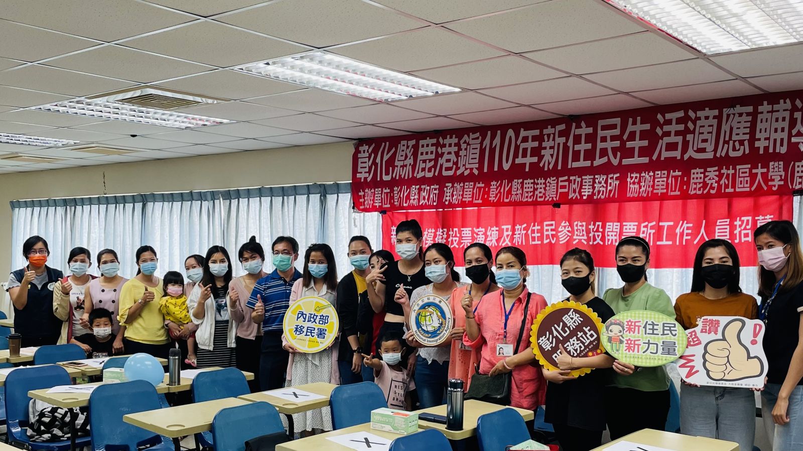 影／首投族　新住民公投選舉初體驗彰化縣跨域合作辦理模擬投票 - https://www.watchmedia01.com