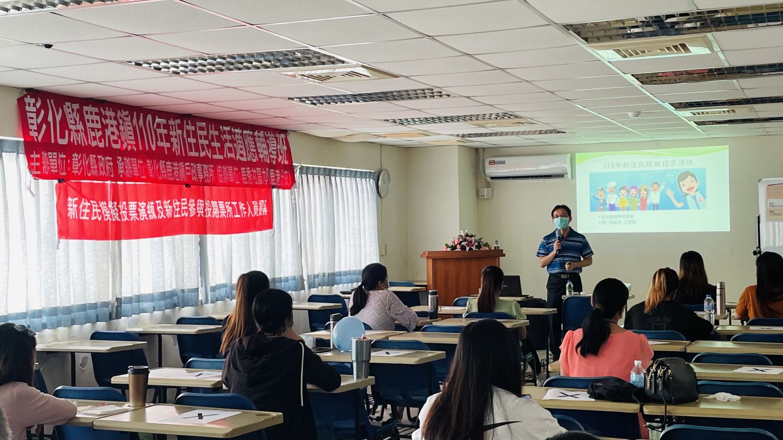影／首投族　新住民公投選舉初體驗彰化縣跨域合作辦理模擬投票 - https://www.watchmedia01.com