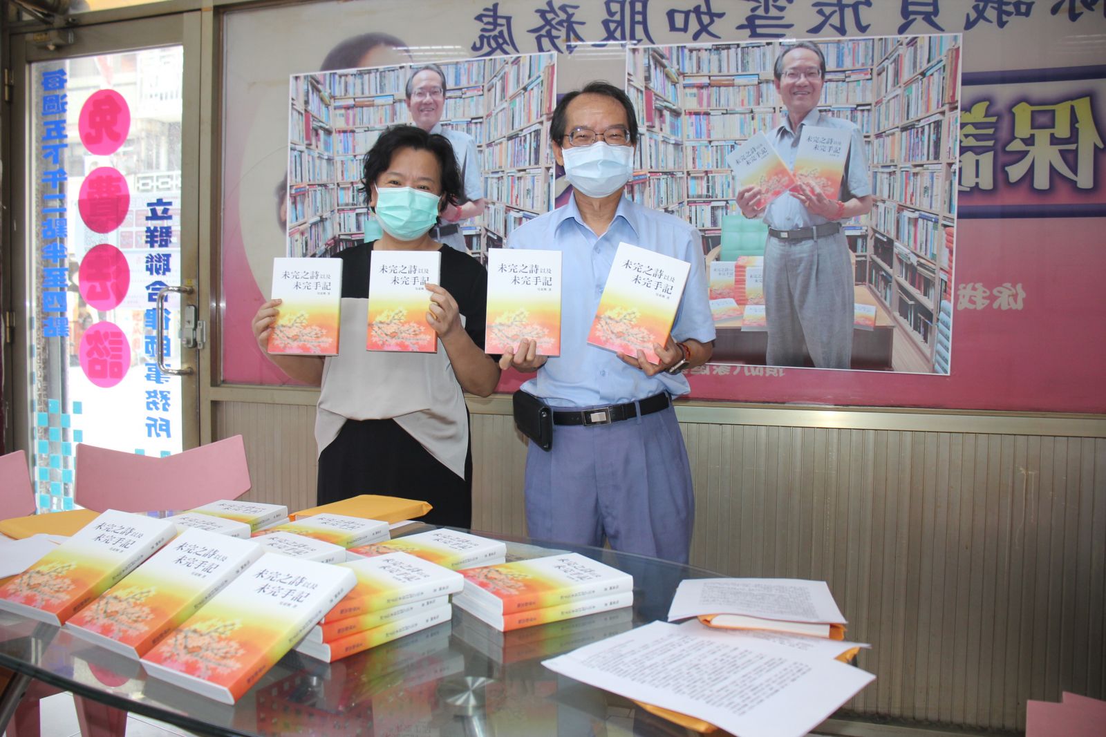 影／老文青吳東興「未完之詩以及未完手記」新書發表 - https://www.watchmedia01.com