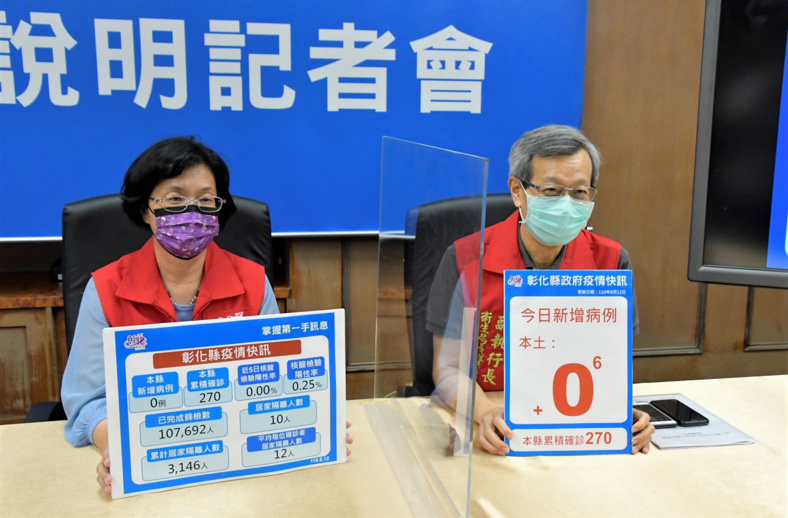 影／北部確診個案足跡到過田尾公路花園　公所漏夜大清消 - https://www.watchmedia01.com