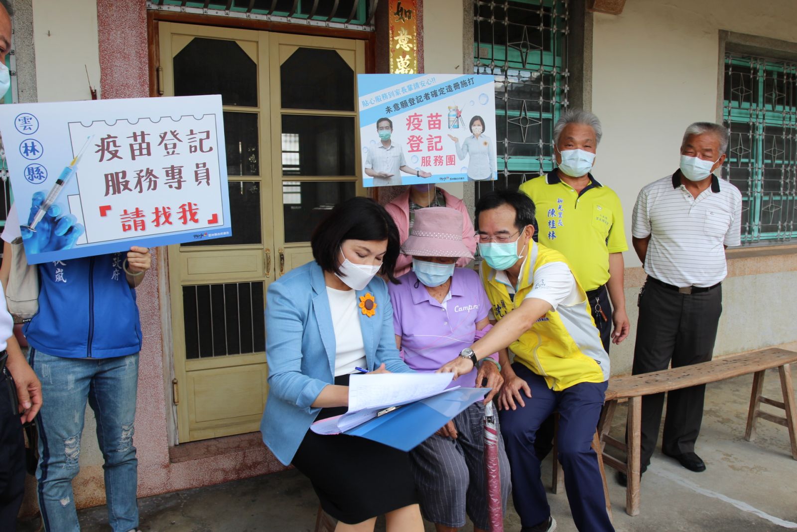 雲林長者疫苗預約免擔心 各鄉鎮貼心組團到宅服務 - https://www.watchmedia01.com