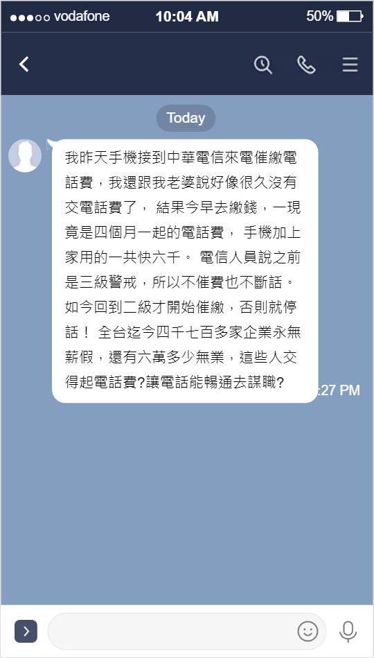 【墨客談】未獲紓先受困　苦悶小民的經濟難以振興 - https://www.watchmedia01.com