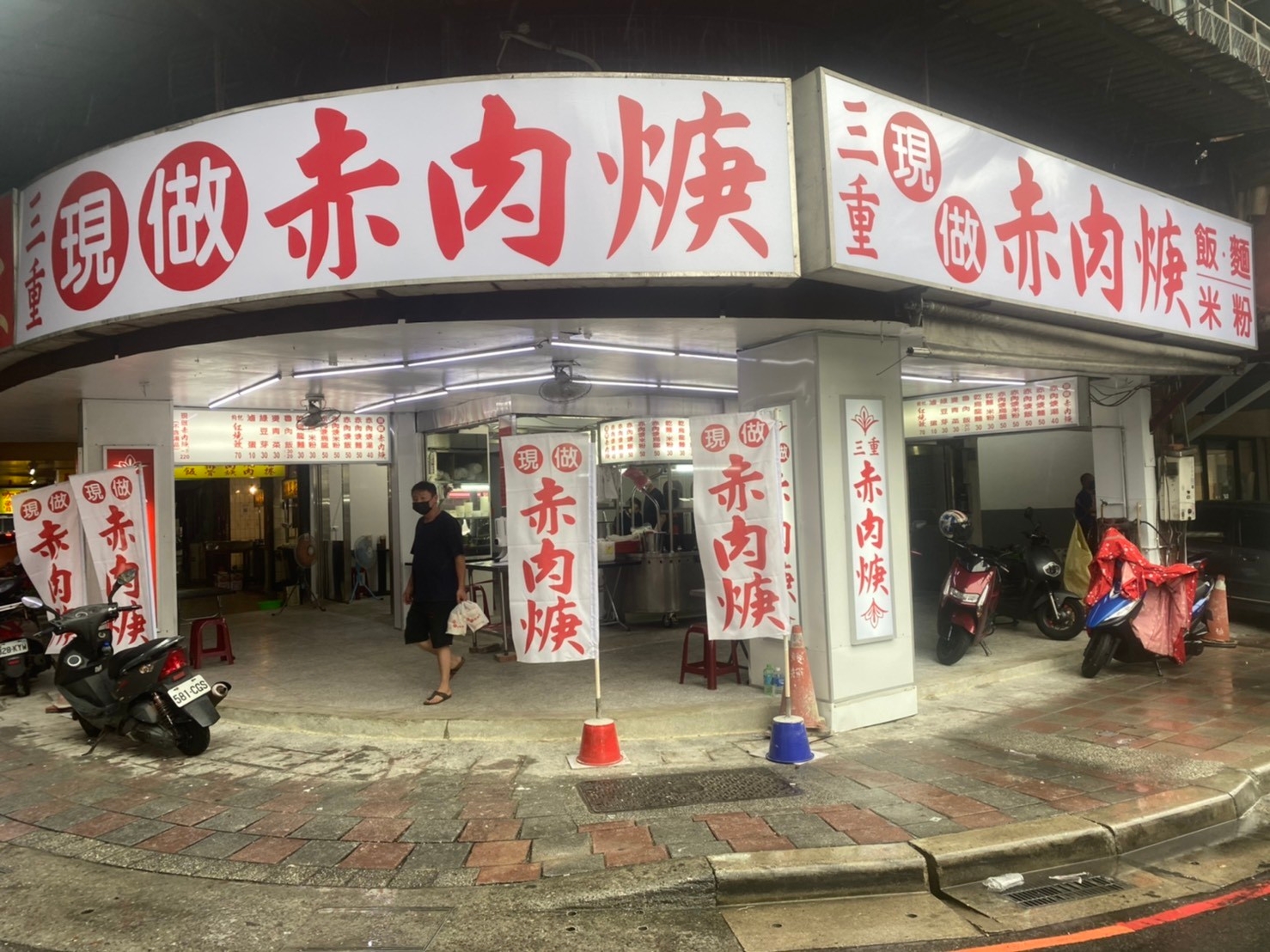在家也能吃到熱熱的傳統美食　三重現做赤肉焿外送服務成後疫情好選擇 - https://www.watchmedia01.com