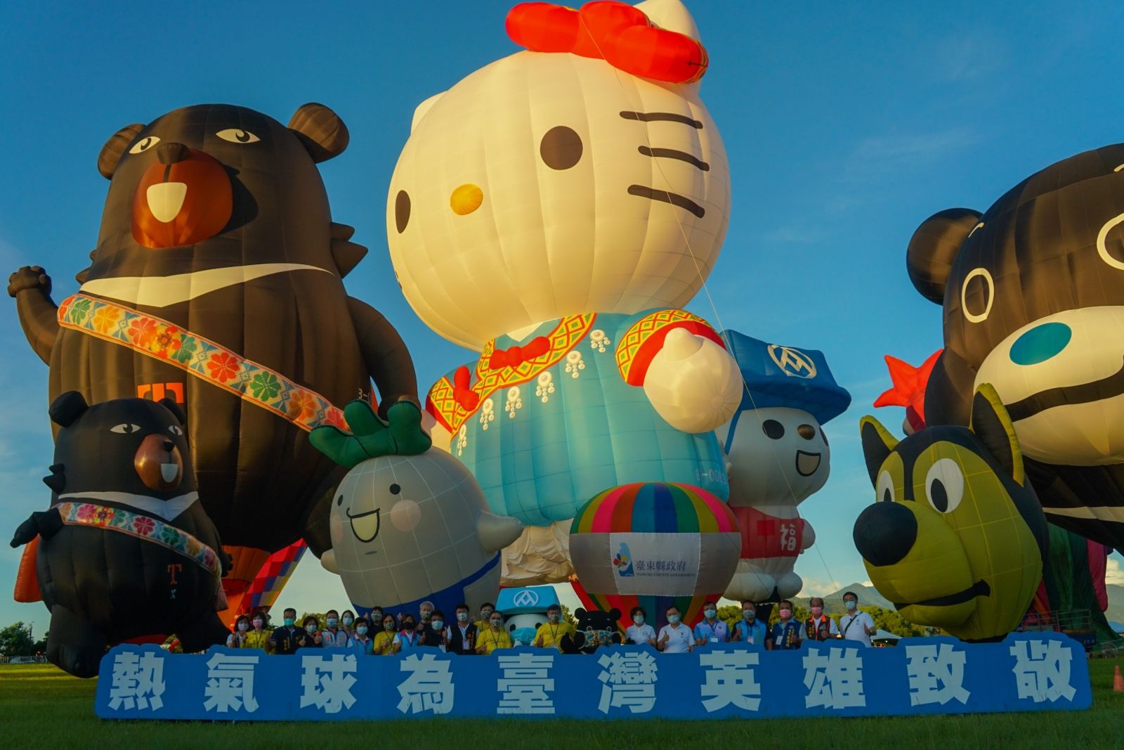 臺灣國際熱氣球嘉年華開幕 HELLO KITTY「熊讚」吸睛 - https://www.watchmedia01.com