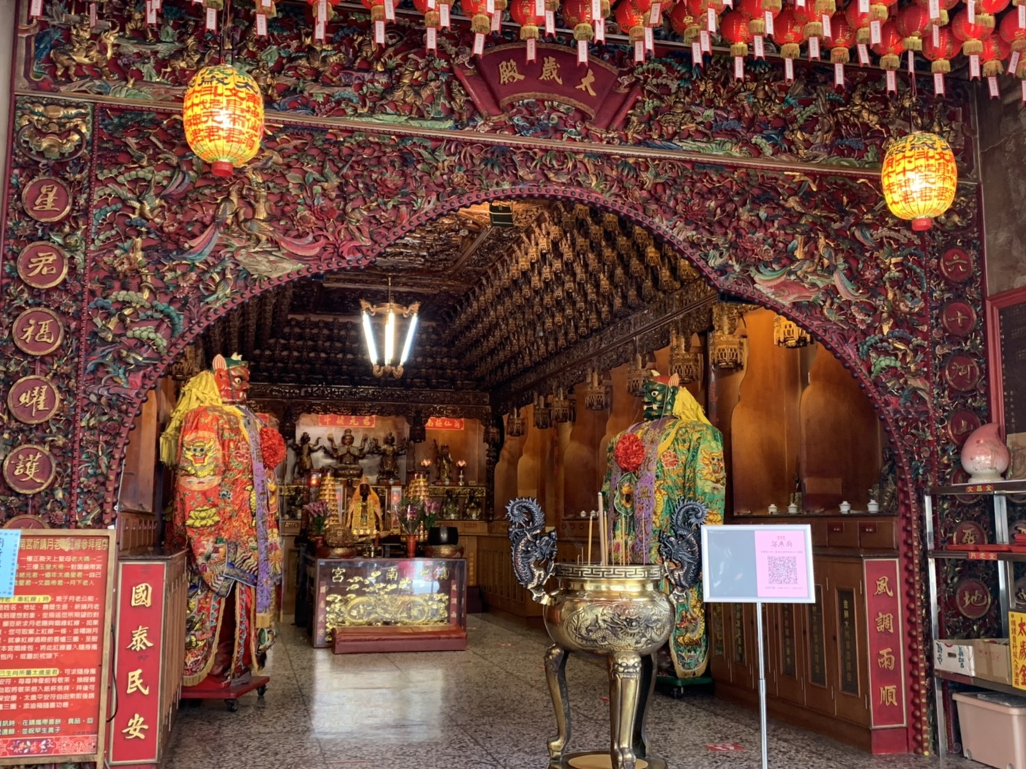 影／疫情攪局　彰化市無底廟月老失業　七夕未婚聯誼喊停 - https://www.watchmedia01.com
