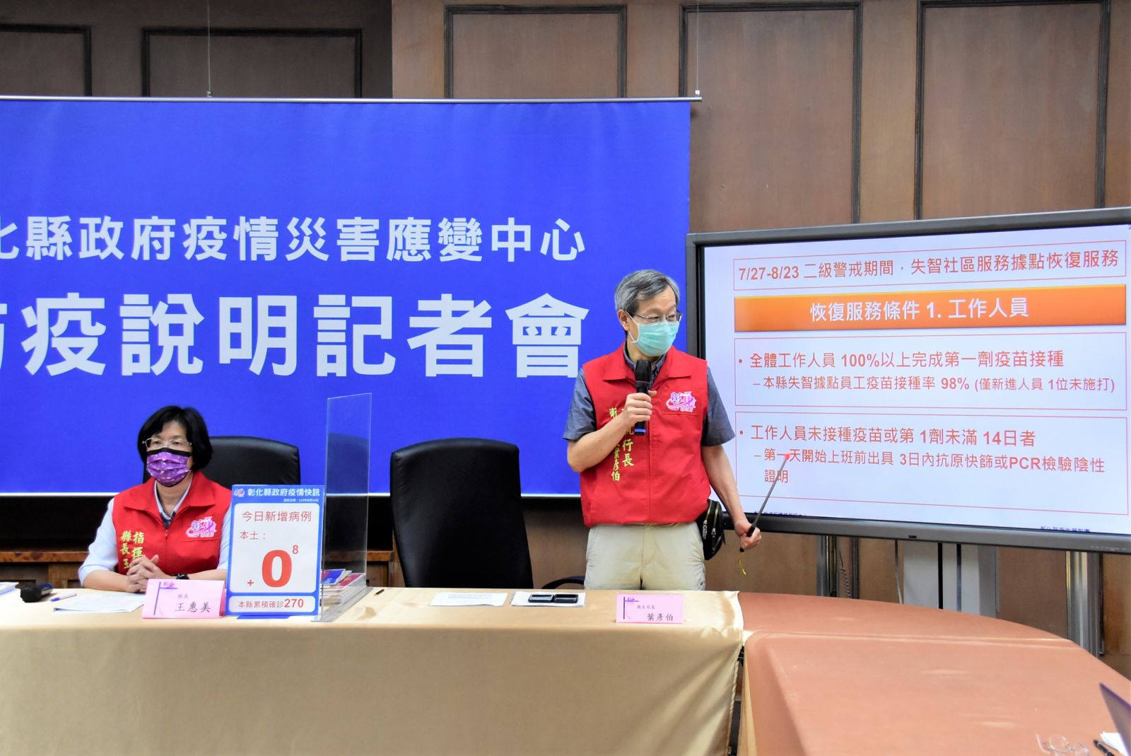 影／巧婦難為！開學在即中小學用餐隔板經費沒著落 - https://www.watchmedia01.com