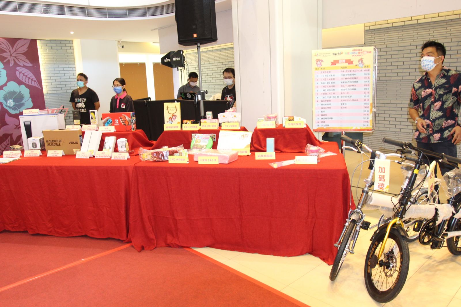 全中運童樂蓋有趣摸彩登場 全程直播幸運名單官網公布 - https://www.watchmedia01.com